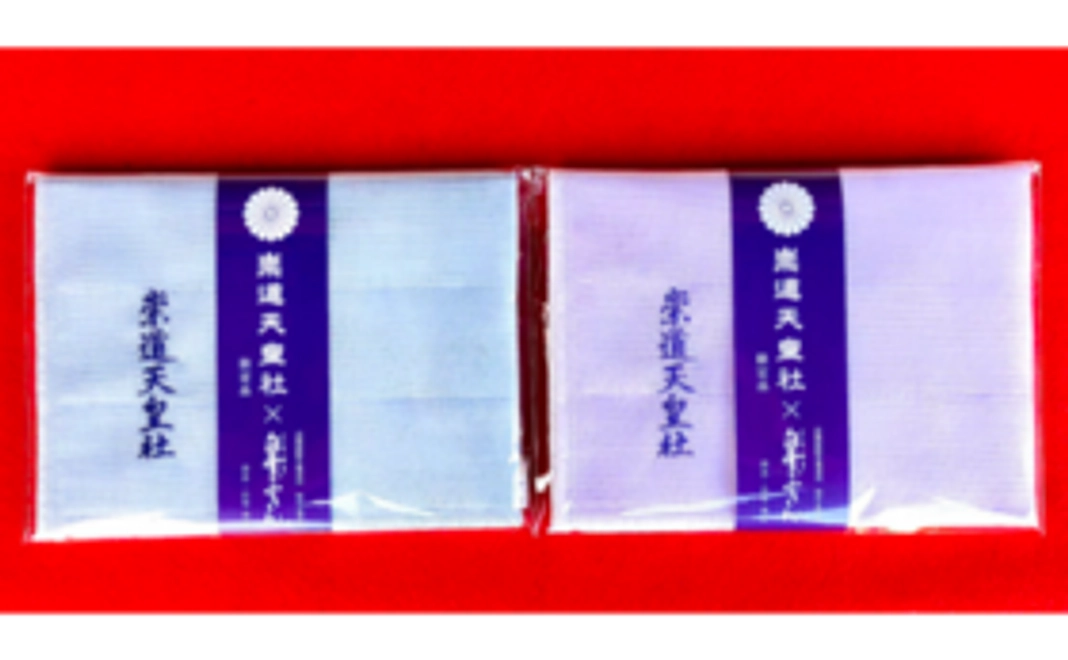 白雪ふきん＋御札