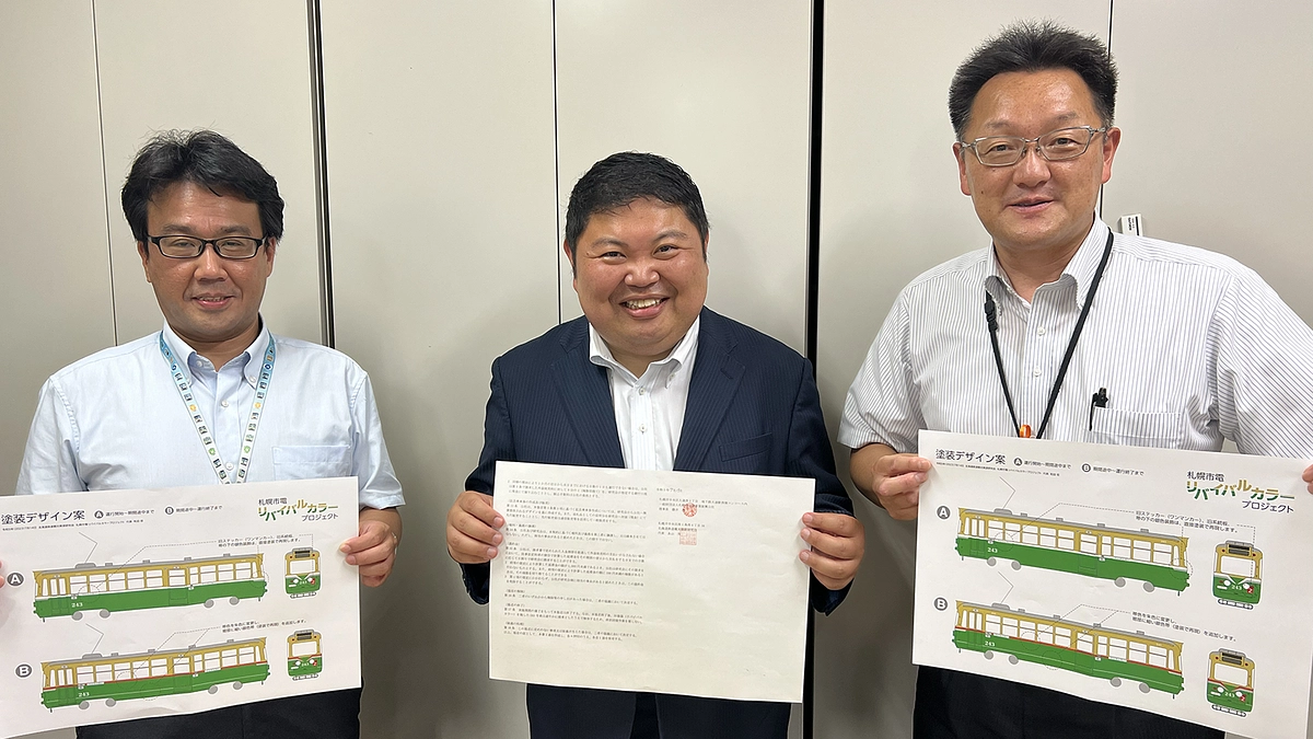 協定書を交換、運行期間は5月10日まで延長決定！