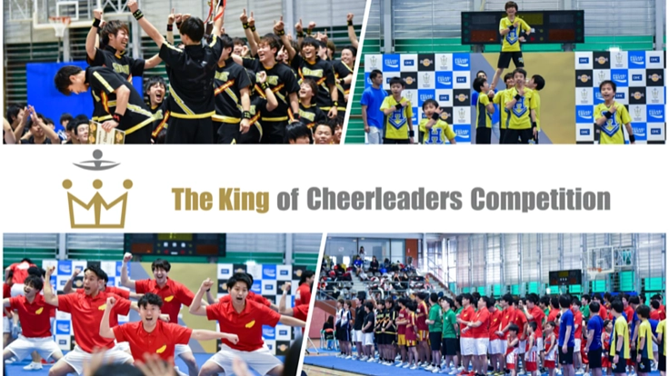コロナ禍で中止！世界で唯一の”男子チア大会”を緊急支援！