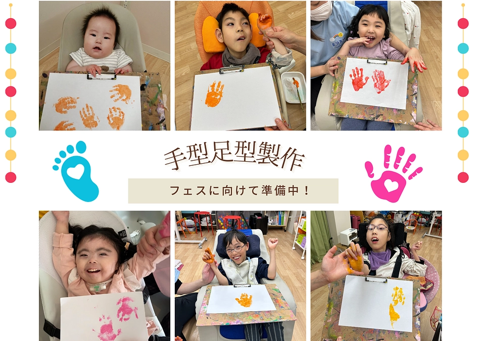 子ども達も一緒にフェスに向けて”彩り”準備中！