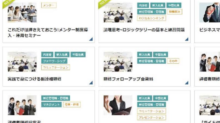 新たな研修シェアの仕組みに磨きをかけ人の成長機会を増やしたい