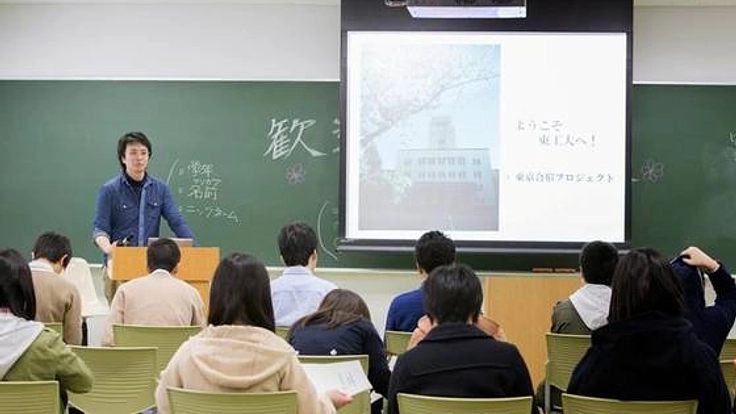 進路に悩む高校生を東工大に招待し、将来について一緒に考えたい