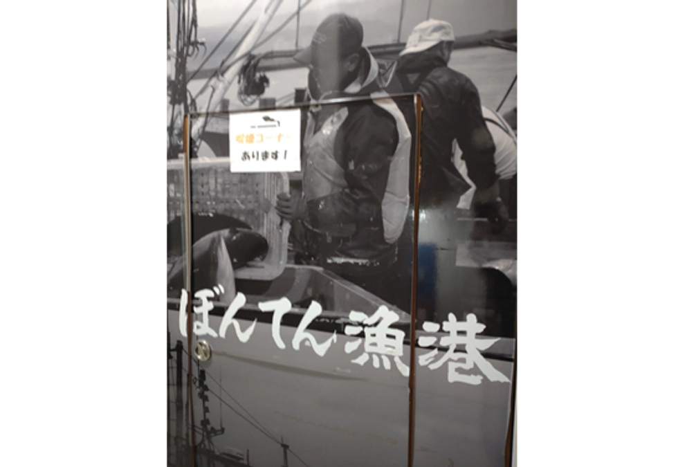 『ぼんてん漁港　北仙台駅前店』様の店内にポスター掲示しました！