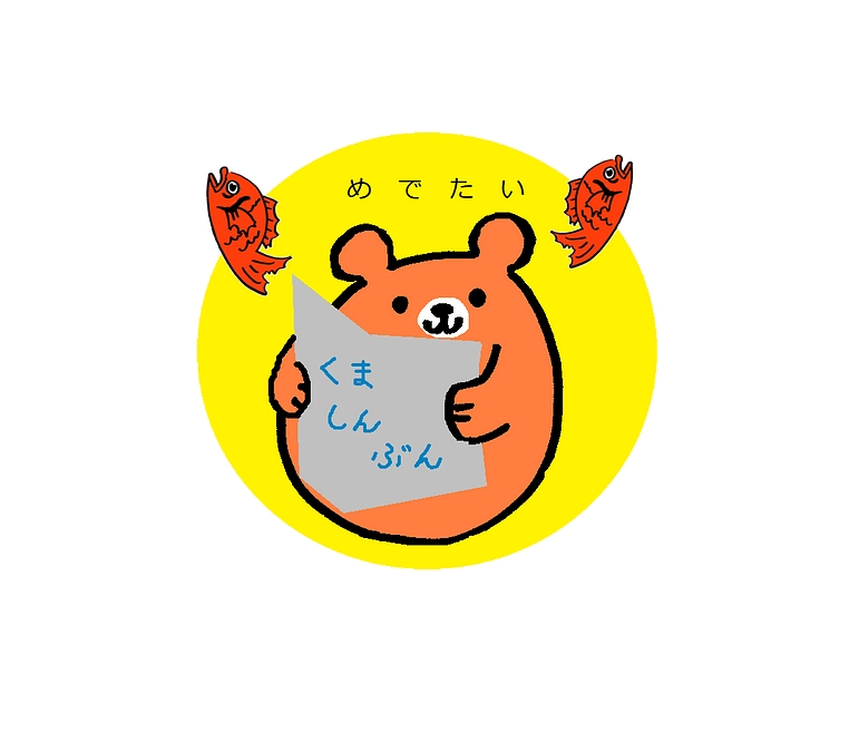 【メディア掲載】新聞・テレビ等に当館プロジェクトが取り上げられました！