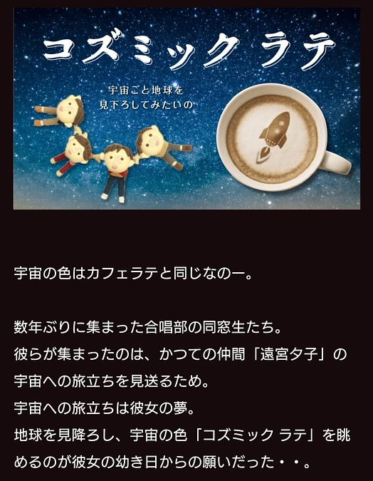 クラウドファンディング開始しました！