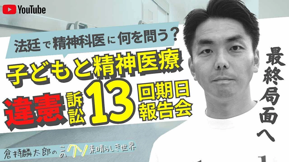 この後、21時より期日報告を配信いたします。