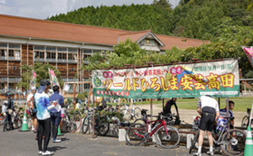 とにかく応援5000円