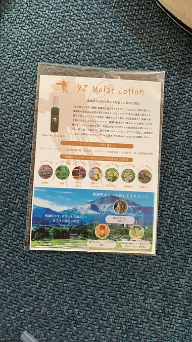 カタログも出来ました