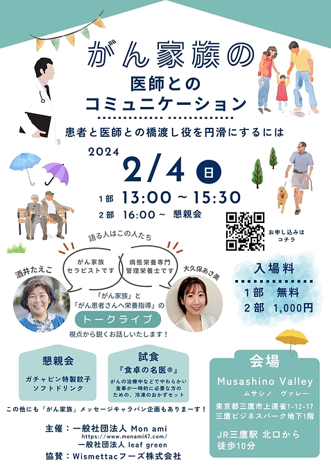 プロジェクト企画のひとつ、講演会を開催します！