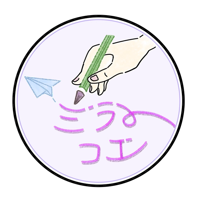 第３回会議を行いました！