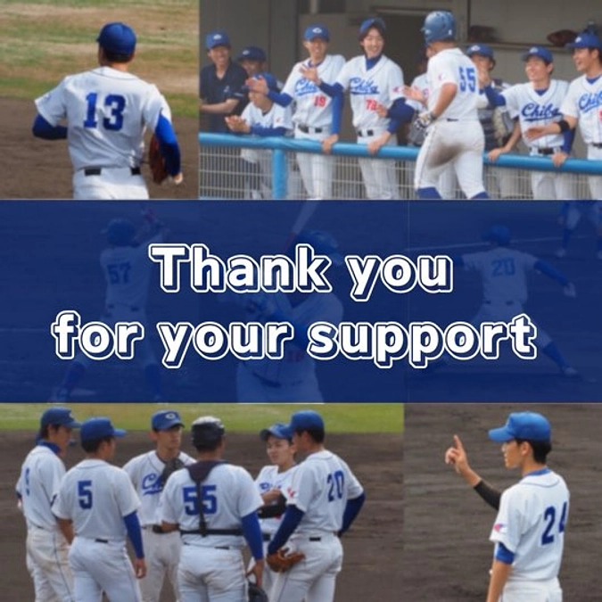 プロジェクト終了のご挨拶