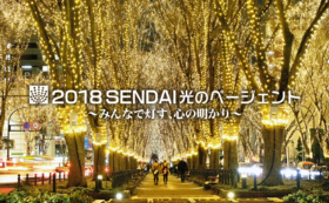 HPへのお名前掲載