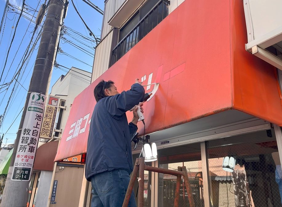 【活動報告】新店舗に向けて準備進行中！感謝を込めてリターン作成中