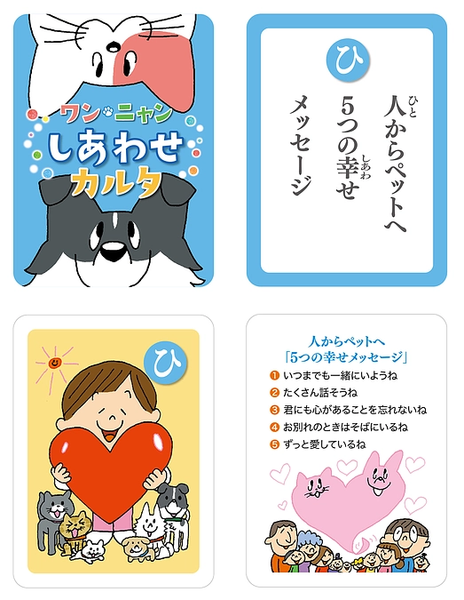 カルタ制作もいよいよ最終段階です！