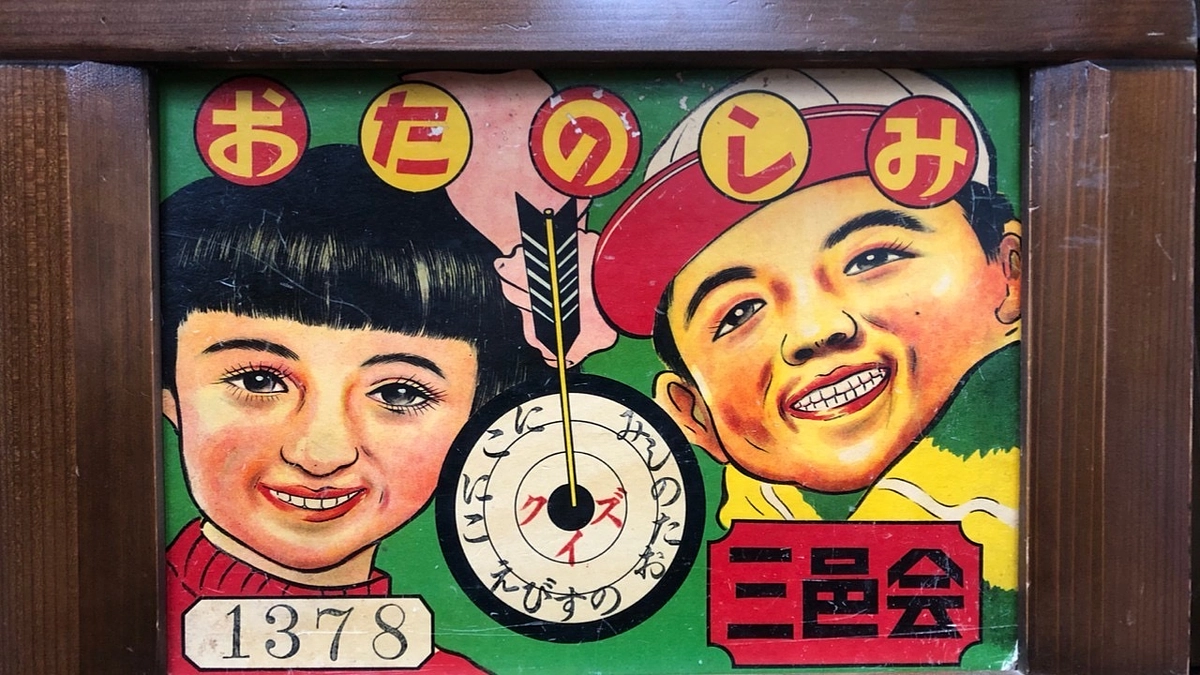 支援募集が残り５日となりました