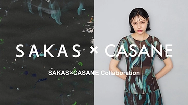 SAKAS × CASANE Collaboration のトップ画像