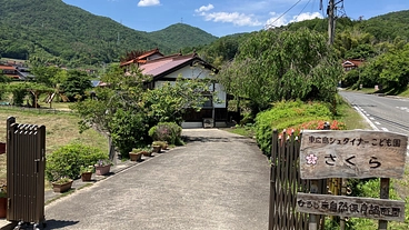 シュタイナーこども園さくら１５周年記念誌発行及び講演会を開催したい のトップ画像