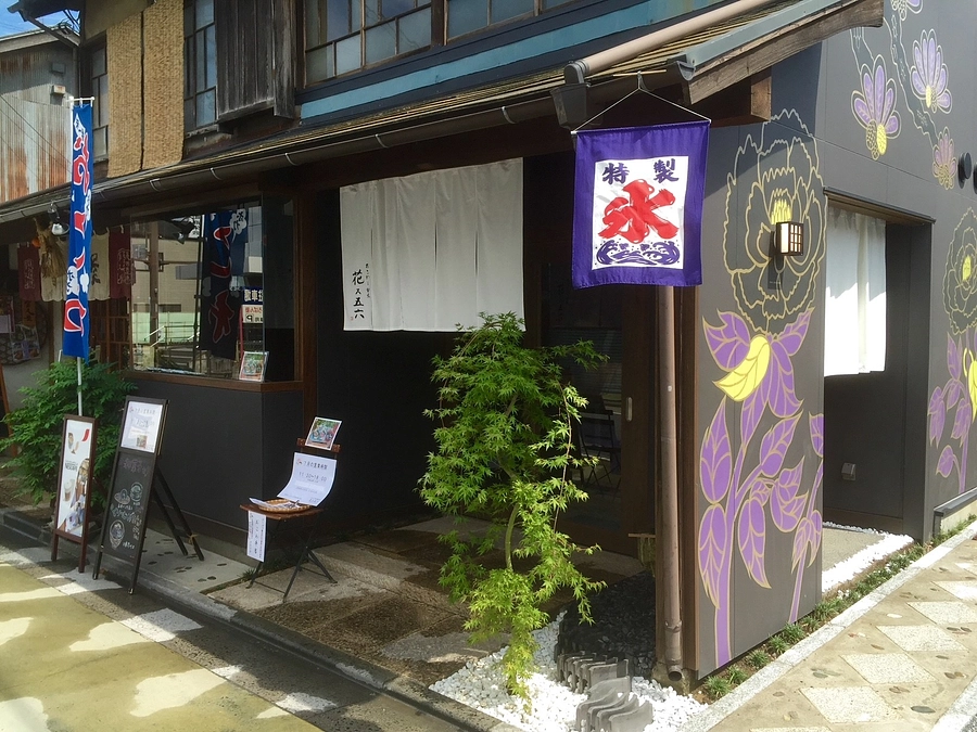 暦の上では”処暑”を過ぎましたが、まだまだ暑いので”おこわと甘味処「花ス五六」のかき氷をご紹介！！”