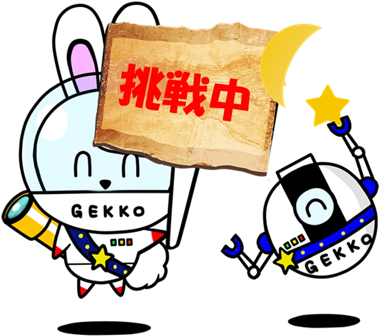 YouTubeにクラウドファンディング挑戦の挨拶をアップしました！