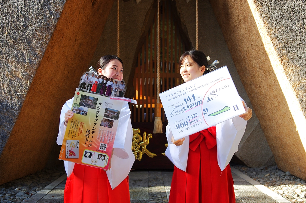 残り1日を残すのみです！