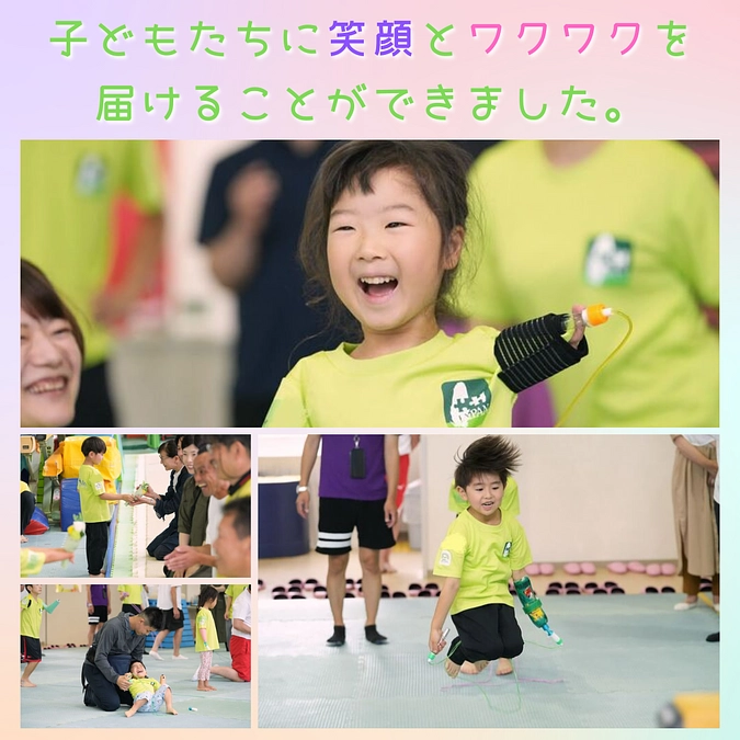 『なわとび教室開催のご報告』