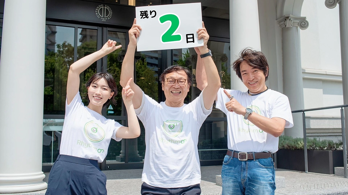 【残り2日！】リズモン活用方法　〜演奏・ダンス編〜