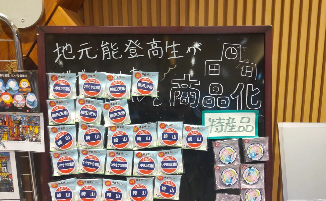 現地高校生コース