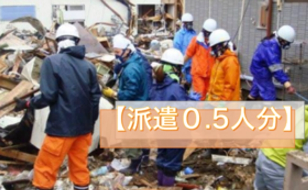 【派遣0.5人分】学生の成長をサポート!