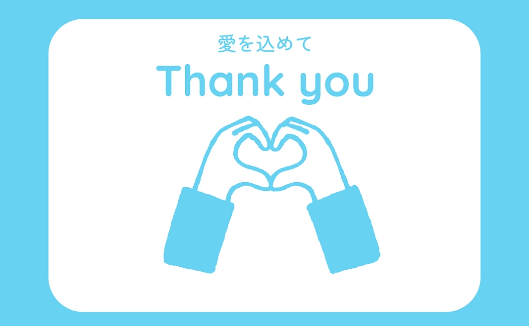 ご支援のみ（リターンはありません）