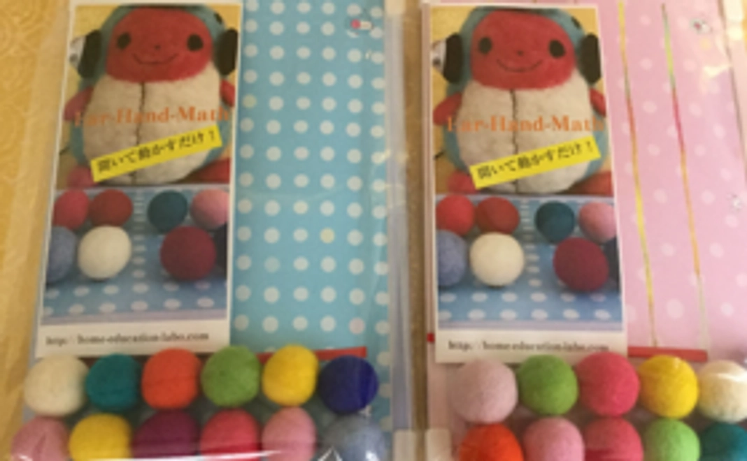 フェルトボールセット