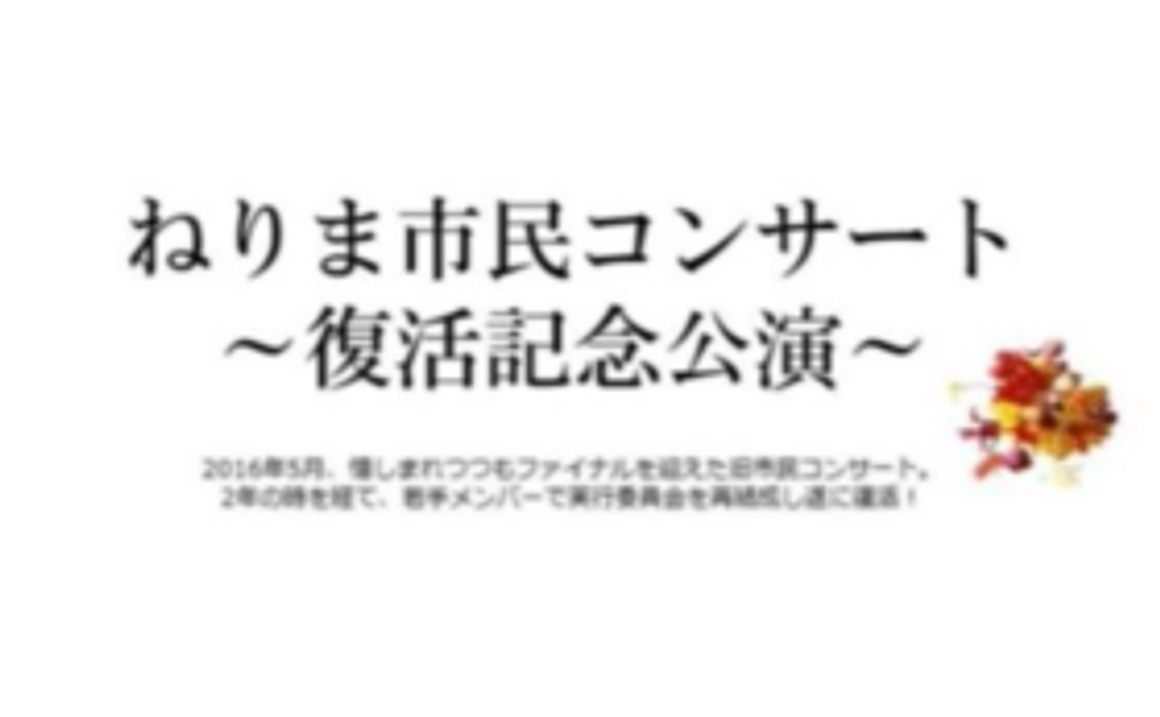 シルバーコース