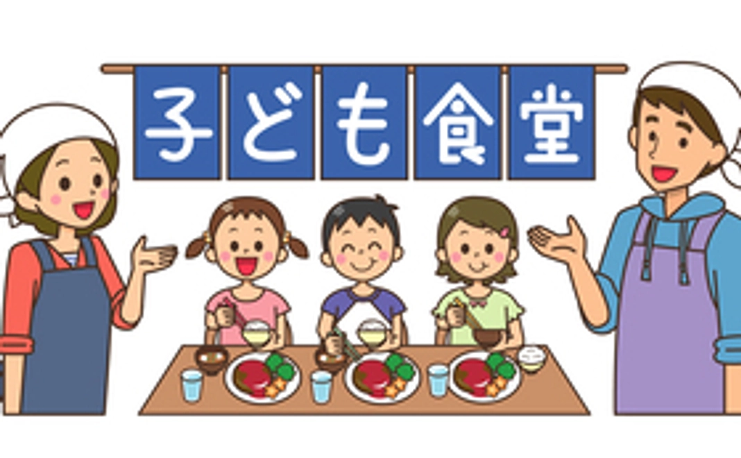 子ども支援1食＋トッピング