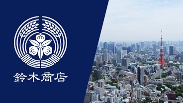 焼売で人気の鈴木商店が、街に寄り添った定食屋をオープンへ！ のトップ画像