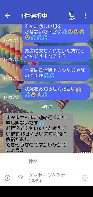 エヴァンゲリオン連絡なし💦💦😭