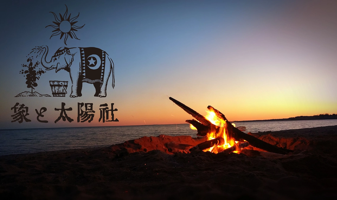 2023⇨2024へのお便り