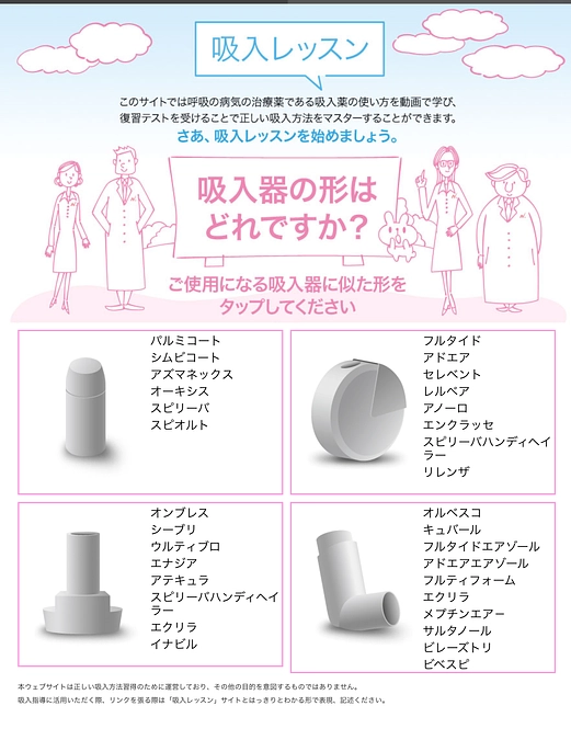 【重要なお知らせ】サーバーメンテナンスによる一時サービス停止のお知らせ