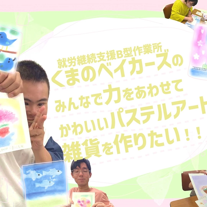 プロジェクト開始しました！