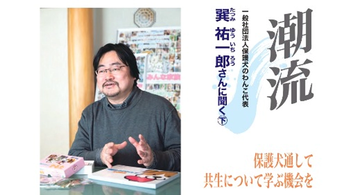 日本教育新聞社の取材②
