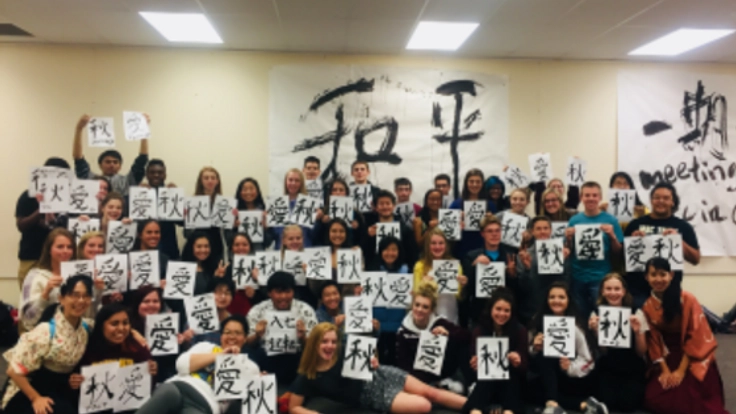 日本の書道文化を通し 国・人種・文化を超えた 絆を深めたい