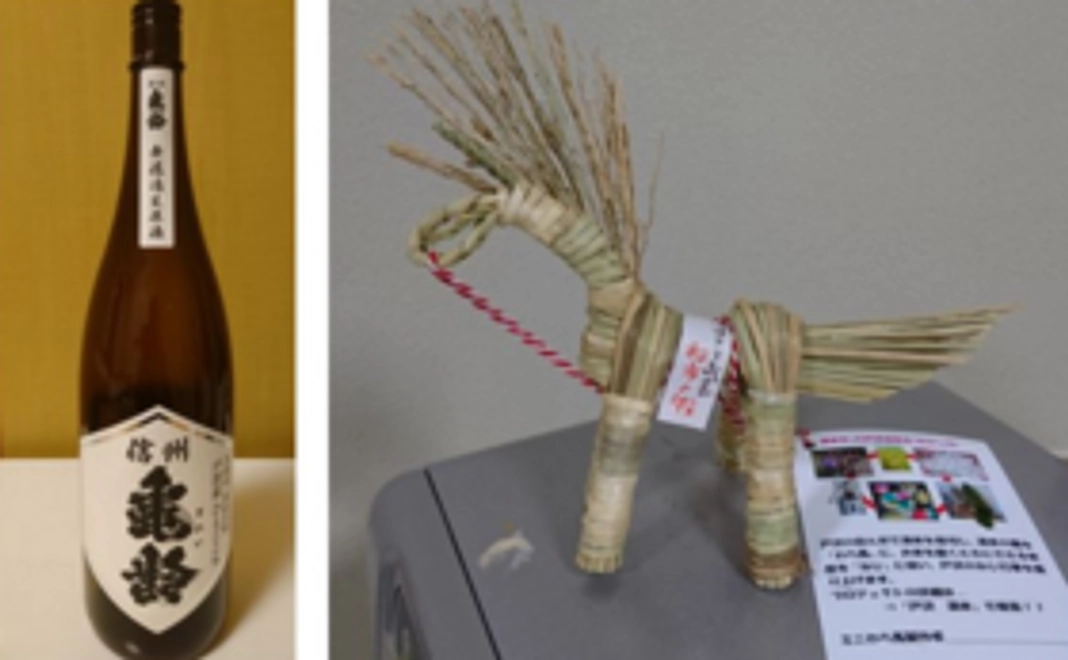 【先着10名様】信州亀齢1升ビン・無濾過生原酒｜2019年戸沢産酒米使用