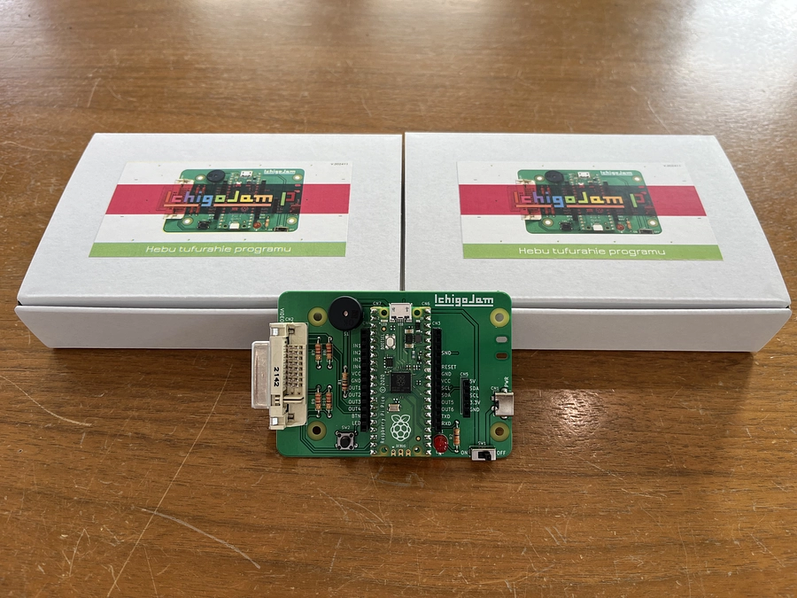 活動報告：リターン品第二弾発送！