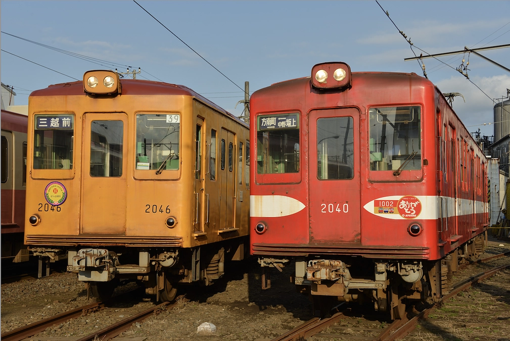 《リターン(返礼品)の紹介》【グッズコース】1002号方向幕 レプリカ（布製）