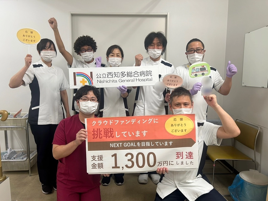 Nextステージ、30%到達(1300万円)！！ 