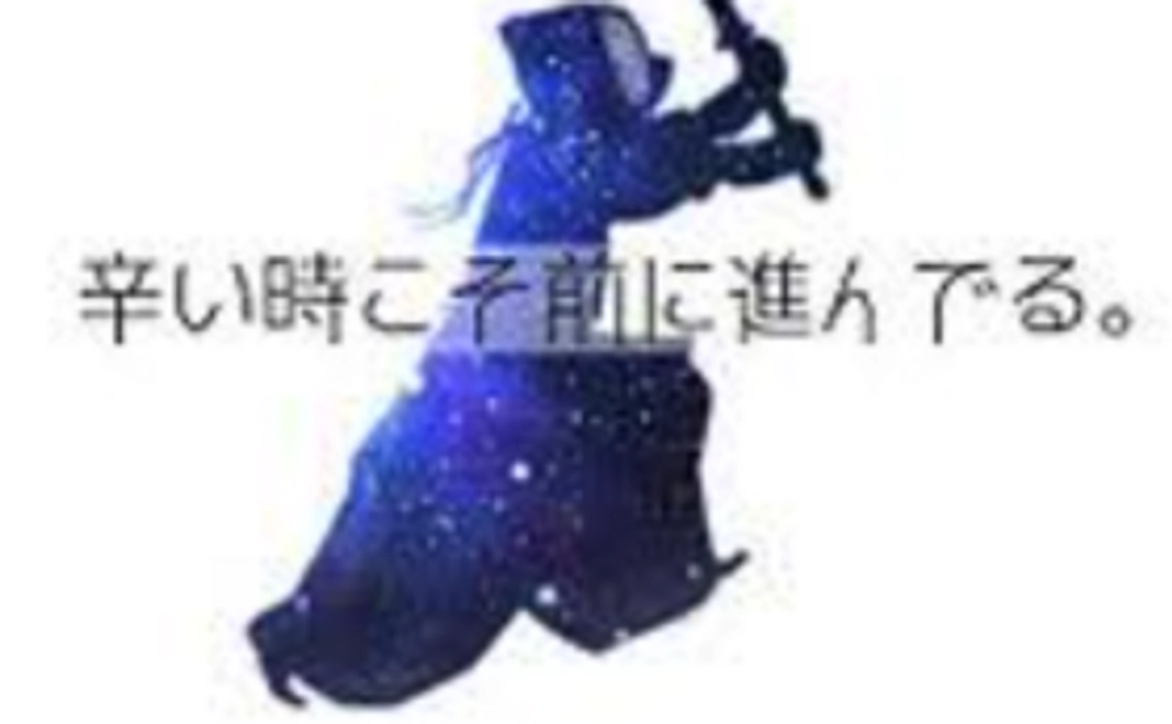 武道専用ウェブサイト作成