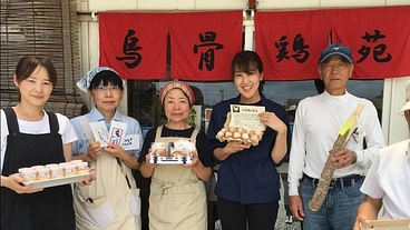 静岡県森町で愛される「烏骨鶏」の卵かけご飯屋さんを始めたい！！ のトップ画像