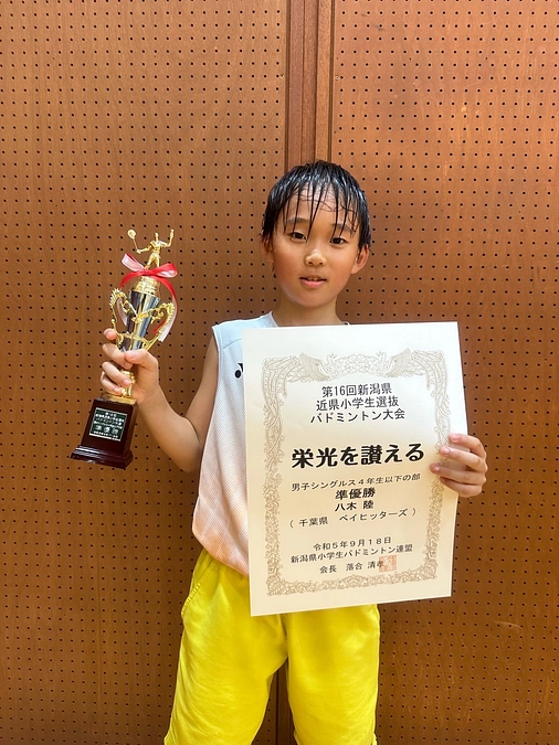 【あと少し】新潟近県大会でリク　準優勝