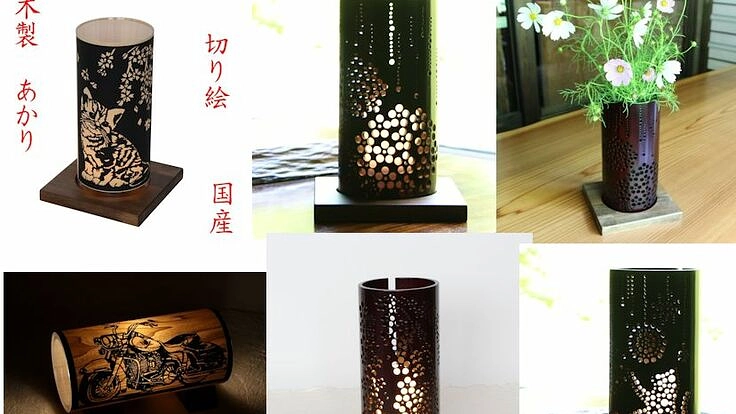 オリジナル「竹あかり」「切り絵・あかり」新作を発表します。