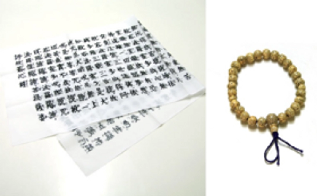 お遍路さん手ぬぐいセット