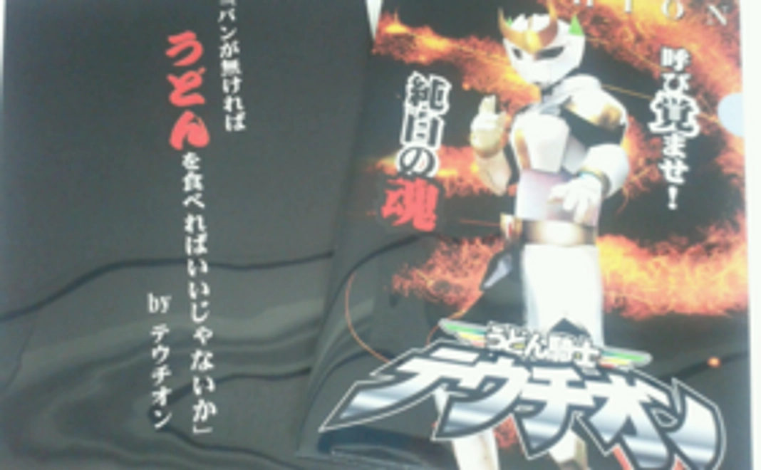 「ICカード用ステッカー」2枚セット+缶バッジ1個+クリアファイル1枚