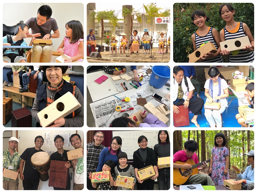 本日２０時からカホンづくり相談会を開催！ご支援してくださった皆様の声をお聞かせください♪